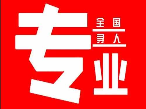 青云谱侦探调查如何找到可靠的调查公司